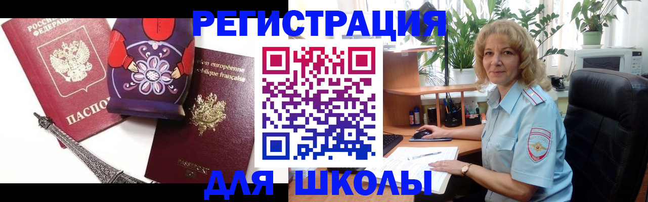 найти адрес прописки в Якутии